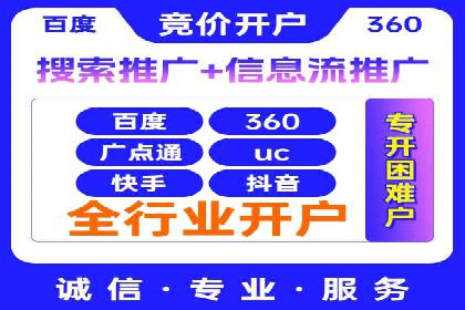 视频平台的信息流代理技术及其应用案例
